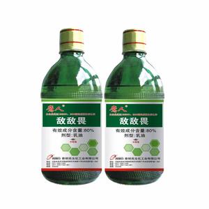 液體農(nóng)藥灌裝樣品