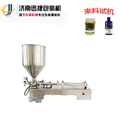 半自動膏體灌裝機(jī) 縮略圖